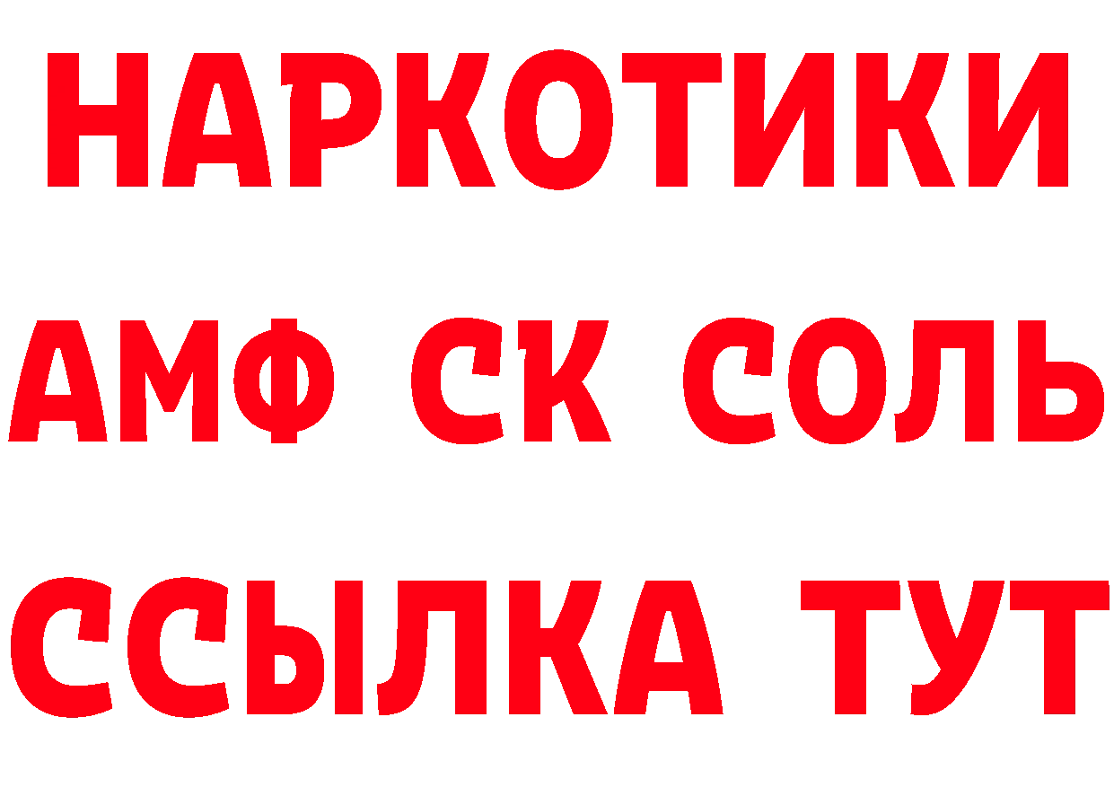 Что такое наркотики  наркотические препараты Белоярский